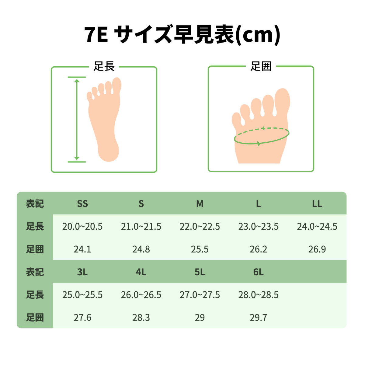 【靴】 歩行 シューズ 面ファスナー ヘリンボン 外反母趾 むくみ 腫れ 甲高 快適 肌に優しい LL 3L 4L 5L メンズ 紳士用 送料無料 おしゃれ 軽量 介護 高齢者 母の日 父の日 敬老の日 プレゼント 【ダブルマジック2 ヘリンボン 7E 両足】