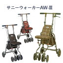 【シルバーカー】 ショッピングカート 送料無料 おしゃれ 軽量 コンパクト 歩行器 手押し車 介護 介護用品 高齢者 母の日 父の日 敬老の日 プレゼント 【サ...