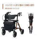 【歩行車】 屋外 ショッピングカート 腰掛け スタイリッシュ 送料無料 おしゃれ 軽量 歩行器 手押し車 介護 介護用品 高齢者 母の日 父の日 敬老の日 プレゼント 【安寿　歩行車トライリンク】非課税商品