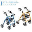 【歩行車】 屋外 ショッピングカート スタイリッシュ 送料無料 おしゃれ 軽量 歩行器 手押し車 介護 介護用品 高齢者 母の日 父の日 敬老の日 プレゼント ...