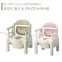 【トイレ】 ポータブルトイレ キャスター 標準便座 介護用 介護用品 送料無料 おしゃれ 軽量 介護 高齢者 母の日 父の日 敬老の日 プレゼント 【安寿 ポー...