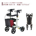 【歩行車】 屋外 ショッピングカート コンパクト スタイリッシュ 送料無料 おしゃれ 軽量 歩行器 手押し車 介護 介護用品 高齢者 母の日 父の日 敬老の日 ...