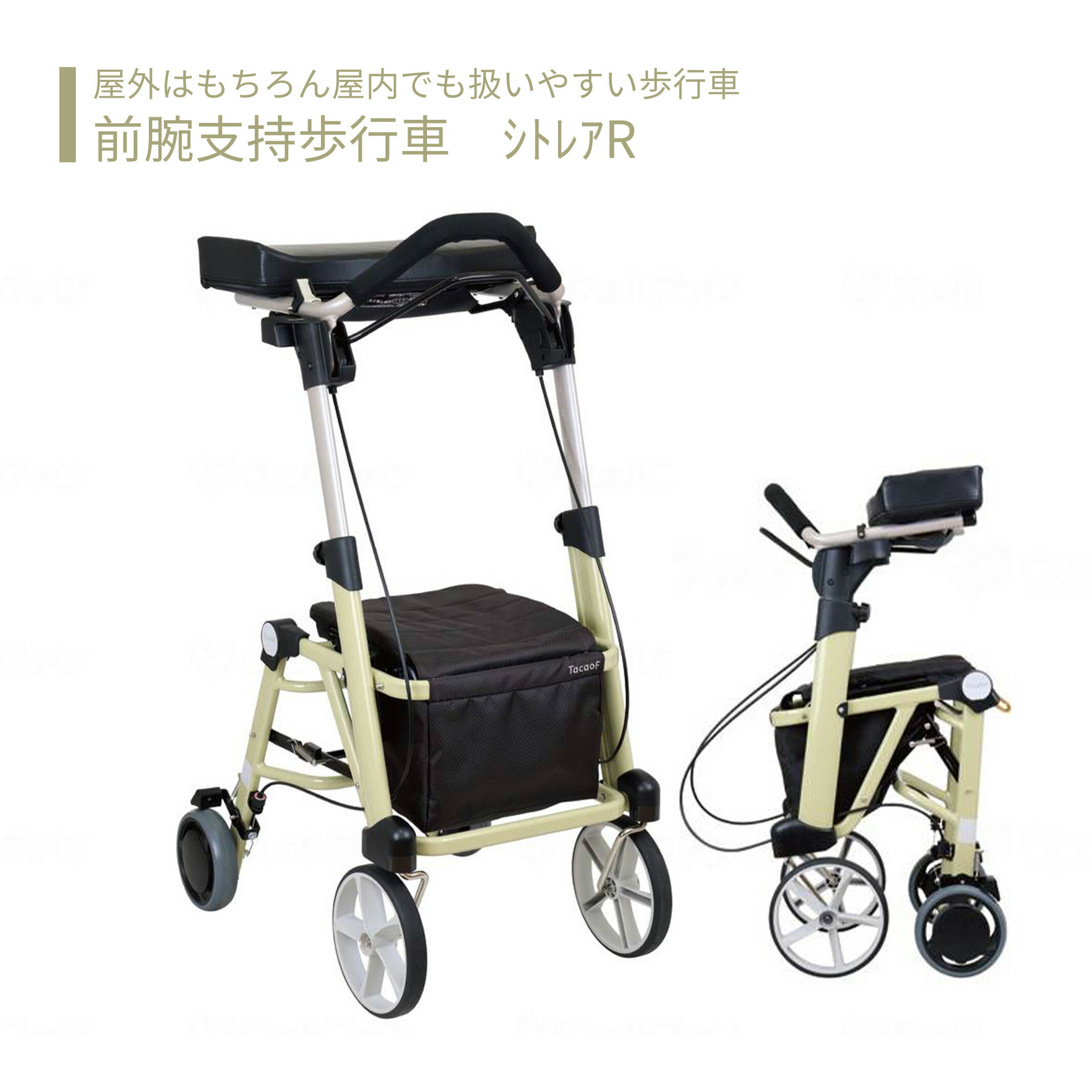 【歩行車】 屋外 ショッピングカート コンパクト スタイリッシュ 送料無料 おしゃれ 軽量 歩行器 手押し車 介護 介護用品 高齢者 母の日 父の日 敬老の日 ...