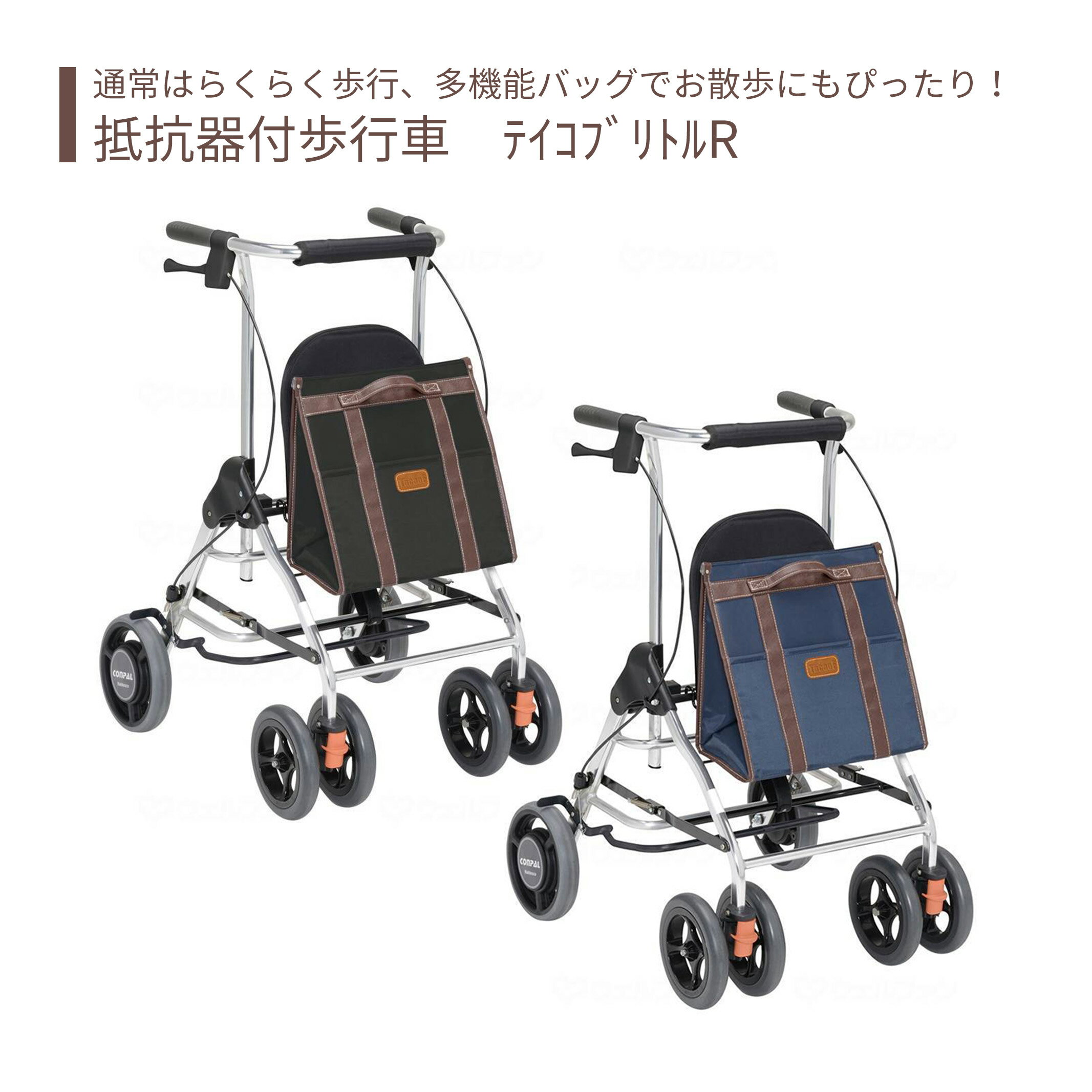 【歩行車】 屋外 ショッピングカート コンパクト スタイリッシュ 送料無料 おしゃれ 軽量 歩行器 手押し車 介護 介護用品 高齢者 母の日 父の日 敬老の日 ...