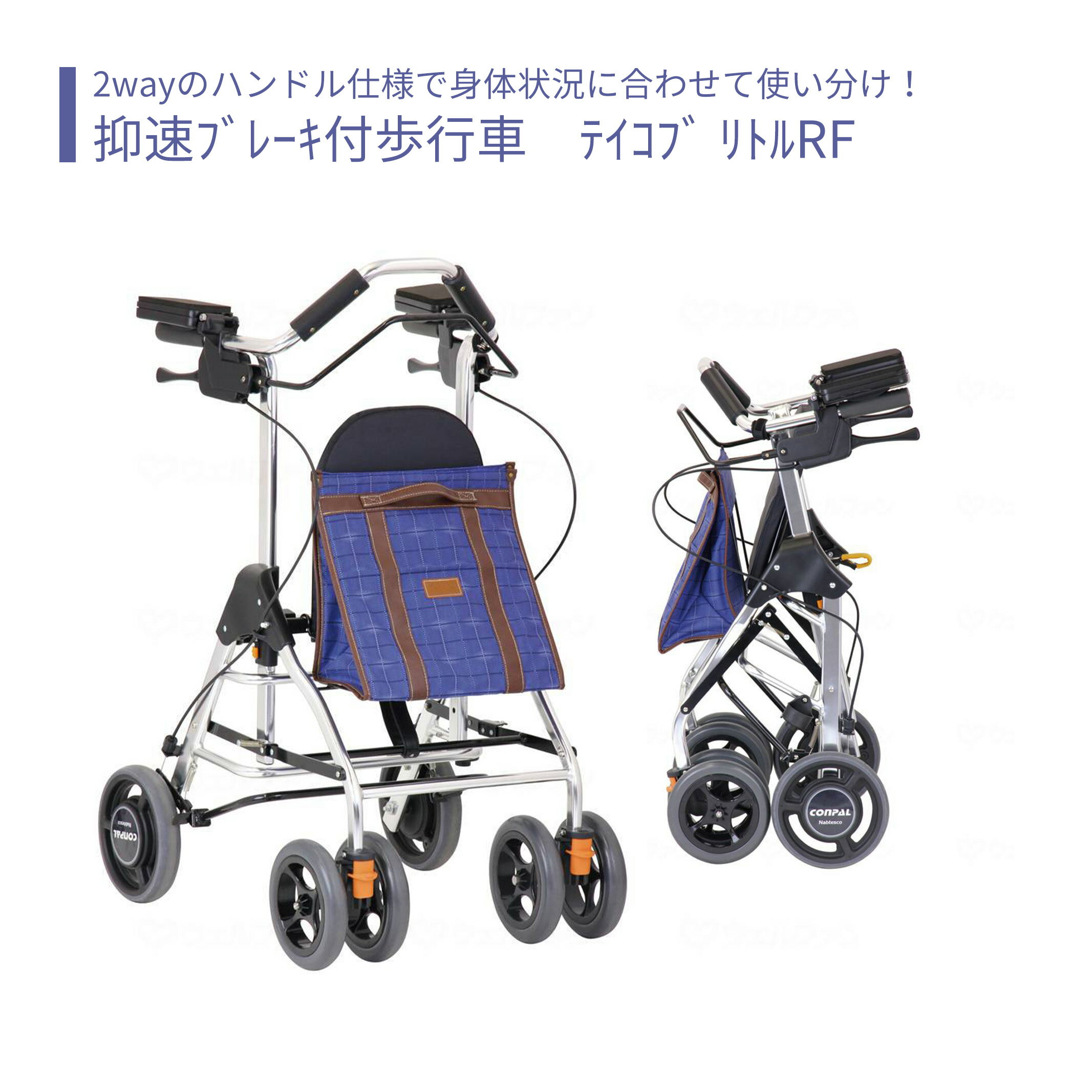 【歩行車】 屋外 ショッピングカート コンパクト スタイリッシュ 送料無料 おしゃれ 軽量 歩行器 手押し車 介護 介護用品 高齢者 母の日 父の日 敬老の日 ...