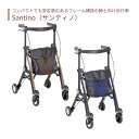 【歩行車】 ショッピングカート 送料無料 おしゃれ 軽量 歩行器 手押し車 介護 介護用品 高齢者 母の日 父の日 敬老の日 プレゼント 【Santino(サン...