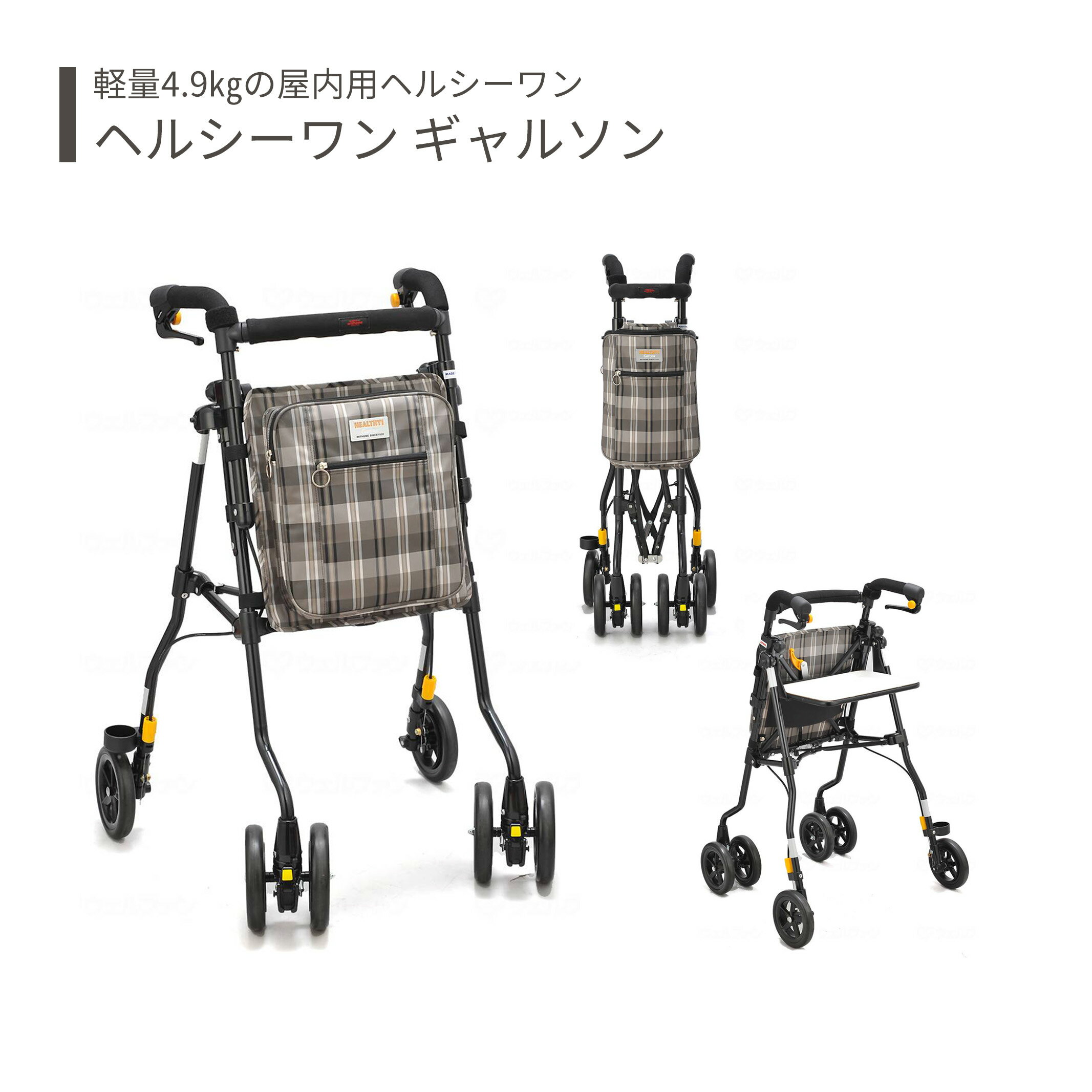 【歩行車】 ミニ 屋外 ショッピングカート スタイリッシュ 送料無料 おしゃれ 軽量 歩行器 手押し車 介護 介護用品 高齢者 母の日 父の日 敬老の日 プレゼ...