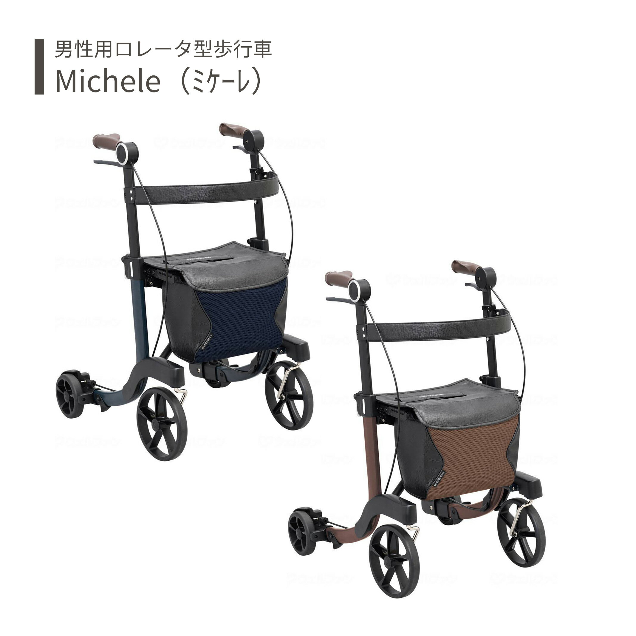 【歩行車】 屋外 ショッピングカート スタイリッシュ 送料無料 おしゃれ 軽量 歩行器 手押し車 介護 介護用品 高齢者 母の日 父の日 敬老の日 プレゼント【...