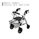 【歩行車】 屋外 ショッピングカート スタイリッシュ 送料無料 おしゃれ 軽量 歩行器 手押し車 介護 介護用品 高齢者 母の日 父の日 敬老の日 プレゼント ...