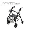 【歩行車】 屋外 ショッピングカート スタイリッシュ 送料無料 おしゃれ 軽量 歩行器 手押し車 介護 介護用品 高齢者 母の日 父の日 敬老の日 プレゼント ...