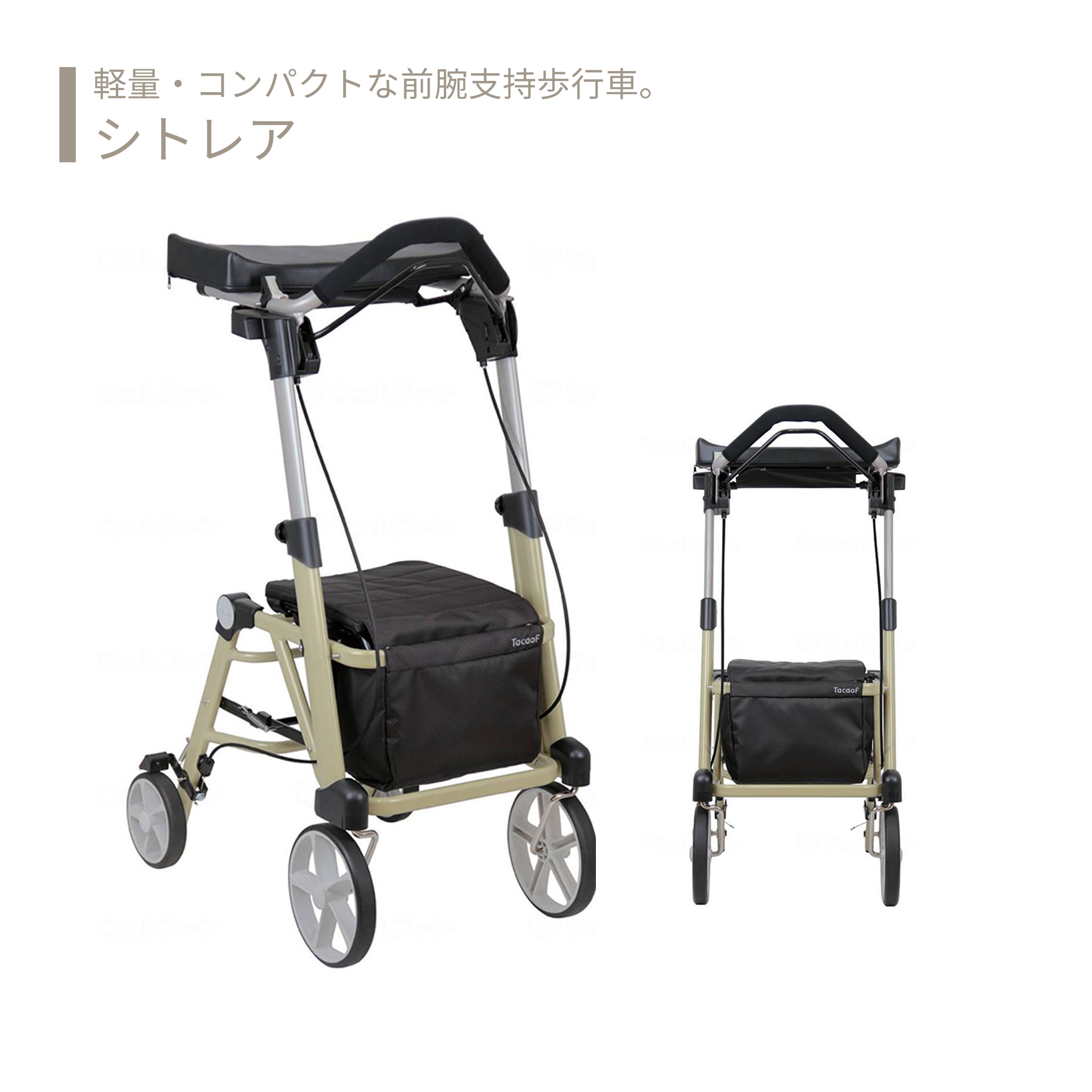 【歩行車】 屋外 ショッピングカート スタイリッシュ 送料無料 おしゃれ 軽量 歩行器 手押し車 介護 介護用品 高齢者 母の日 父の日 敬老の日 プレゼント ...