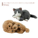 【人形】 犬 猫 ゴールデンレトリバー ブリティッシュショートヘア ぬいぐるみ お人形 癒し お話 会話 コミニケーション 送料無料 おしゃれ 軽量 介護 介護...