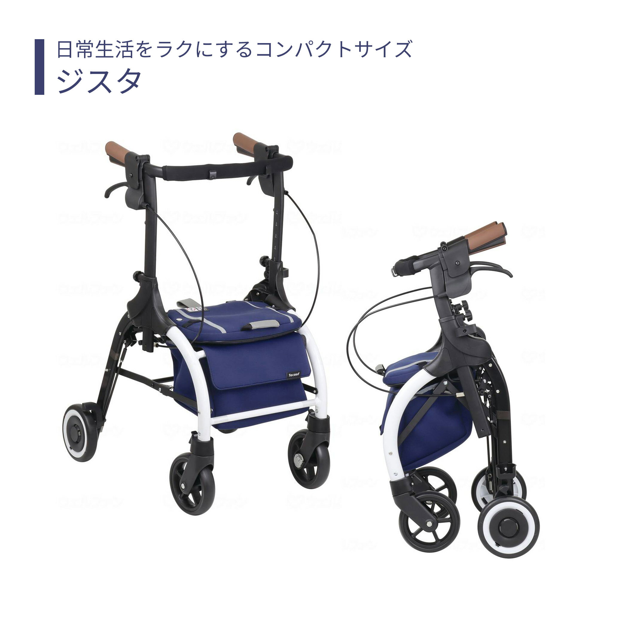 【歩行車】 屋外 ショッピングカート スタイリッシュ コンパクト 送料無料 おしゃれ 軽量 歩行器 手押し車 介護 介護用品 高齢者 母の日 父の日 敬老の日 ...