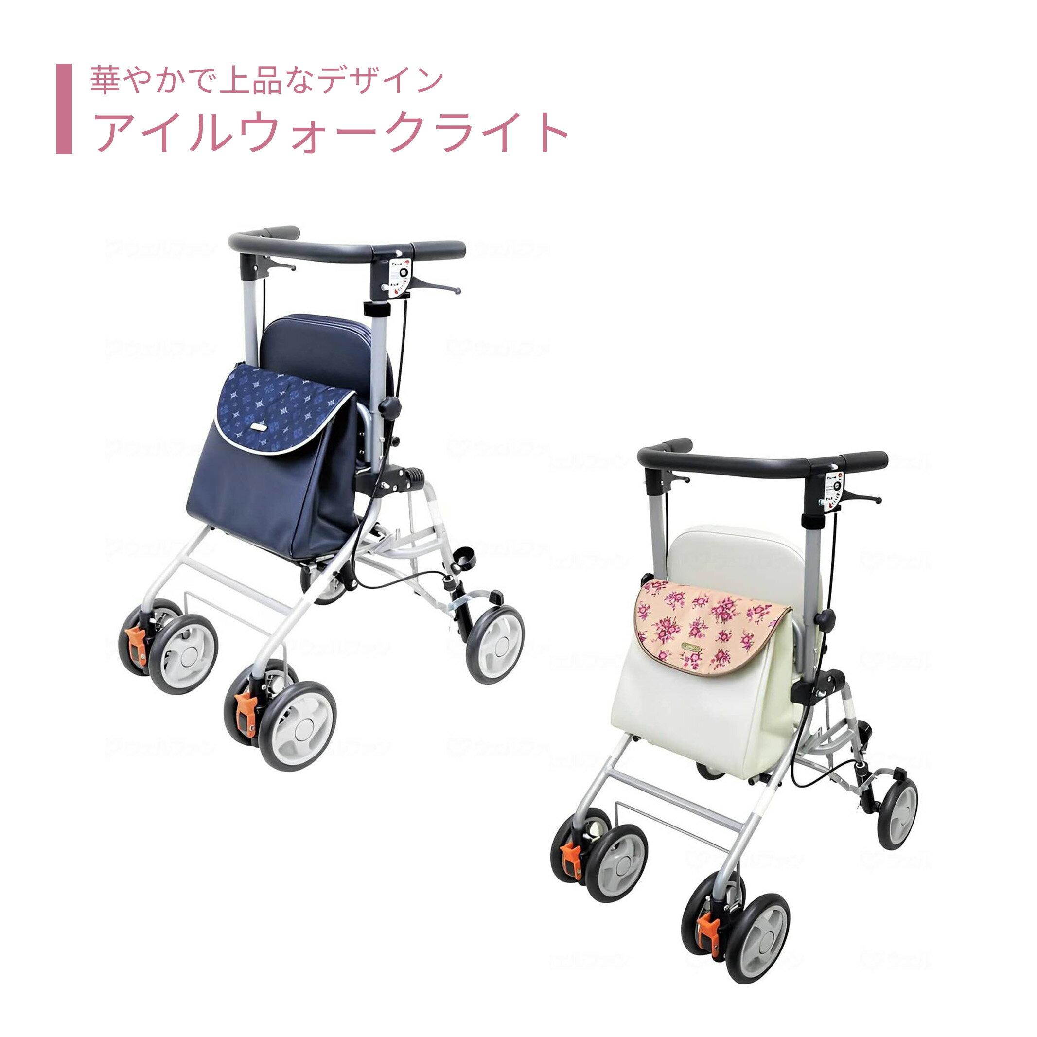 【歩行車】 屋外 ショッピングカート コンパクト スタイリッシュ 送料無料 おしゃれ 軽量 歩行器 手押し車 介護 介護用品 高齢者 母の日 父の日 敬老の日 ...