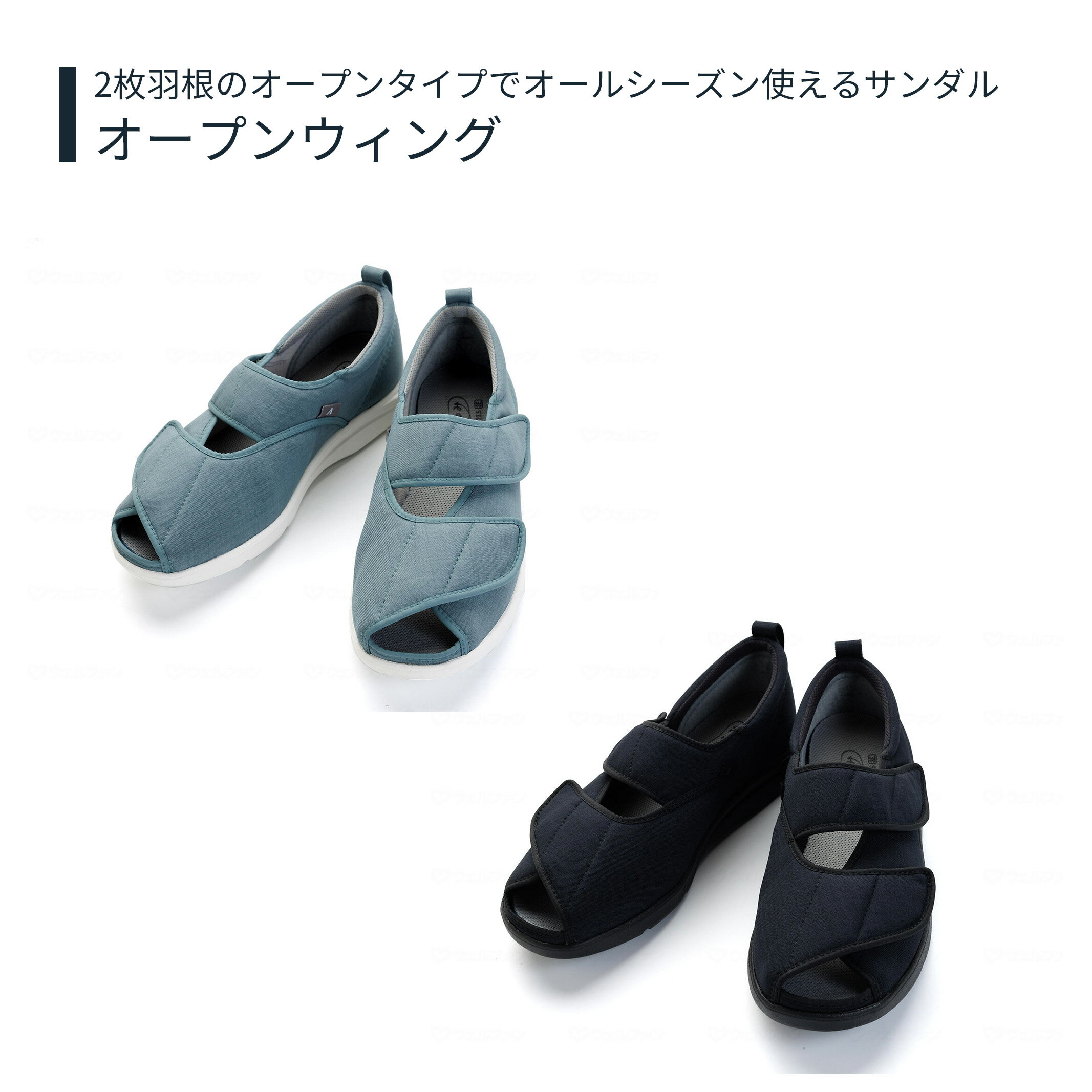 【靴】 歩行 シューズ ハイカット 面ファスナー 外反母趾 むくみ 腫れ 甲高 快適 肌に優しい S M L LL ..