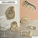マット アスワン LISA LARSON スパイキー スバンテ スティッカン シグリッド スッシー セバスチャン サイズ:40×112cm 50×55cm 72...