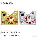 水まわりマット アスワン LISA LARSON マイキー QE1029-20 / QE1029-95 サイズ:50×60cm変形 日本製 アクリル100% タ...