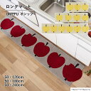 ロングマット アスワン Finlayson OMPPU フィンレイソン オンップ サイズ:50×120cm / 50×180cm / 50×240cm 日本製 ...