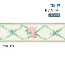 トキワ トリム TWP1713 巾5cm×10m 本売り SV 準不燃 防かび 塩化ビニル樹脂系壁紙 リピート：巾5cm×15.3cm トリムボーダー ボーダー壁紙 壁紙 trim のりなし壁紙 壁のアクセント 壁の装飾 花柄 花 フラワー 植物 N-9.5