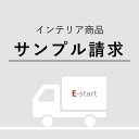 【日付指定不可】サンゲツ　タチカ