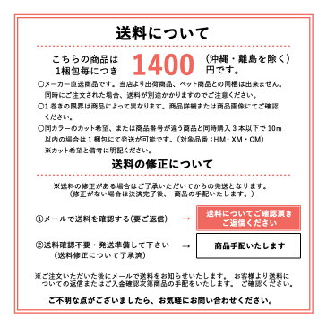 クッションフロア サンゲツ H-FLOOR 2020-2022 ウッド 1.8mm厚/182cm巾 10cm単位でオーダー可能! ※注文は個数5以上でお願いします HM-10036 HM-10037 HM-10038 HM-10039 チーク 耐次亜塩素酸 抗菌 さらっと仕上げ