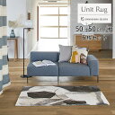  ^CJ[ybg 쓇DZR Unit Rug jbgO A[gi[h @F50cm~50cm1P[X(6)P[XPʂł̔̔ł UR2242 IV d h h {