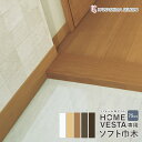 送料無料 ソフト巾木 川島織物セルコン ホームベスタ用 CKH850-75H CKH851-75H CKH852-75H CKH853-75H CKH854-75H カラー:全5色 寸法:75×914.4mm 入数:25枚 重量:約5kg/ケース ※ケース単位での販売です。