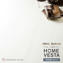 送料無料 フロアタイル 川島織物セルコン リフォーム床タイル HOME VESTA ホームベスタ VH3001 ホワイト サイズ：150mm×914.4mm 厚み：3.0mm 梱包：1ケース（24枚入り）※ケース単位での販売です 日本製 グリーン購入法適合