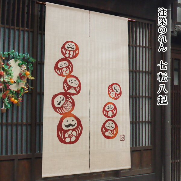 達磨 木彫 木型 だるま 34㎝ 当時物 古い 時代物 骨董 古道具