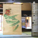 暖簾 のれん 京都 万葉舎 手描きのれん 獅子頭(R-25) サイズ:約88×150cm 素材:麻100% ベストシーズン/冬(12月〜2月) ししがしら 獅子舞 ししまい