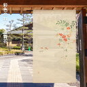 送料無料 暖簾 のれん 麻 京都 万葉舎 採色のれん 凌霄花 (C-512) サイズ:88cm×150cm 素材:麻100% ベストシーズン/夏(6月~9月)手描き のうぜんかずら