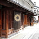 【在庫限り】送料無料 暖簾 のれん 麻 京都 万葉舎 刷毛染めのれん 蛇の目 (O-690) サイズ:約72cm×150cm 素材:麻100% ベストシーズン/...