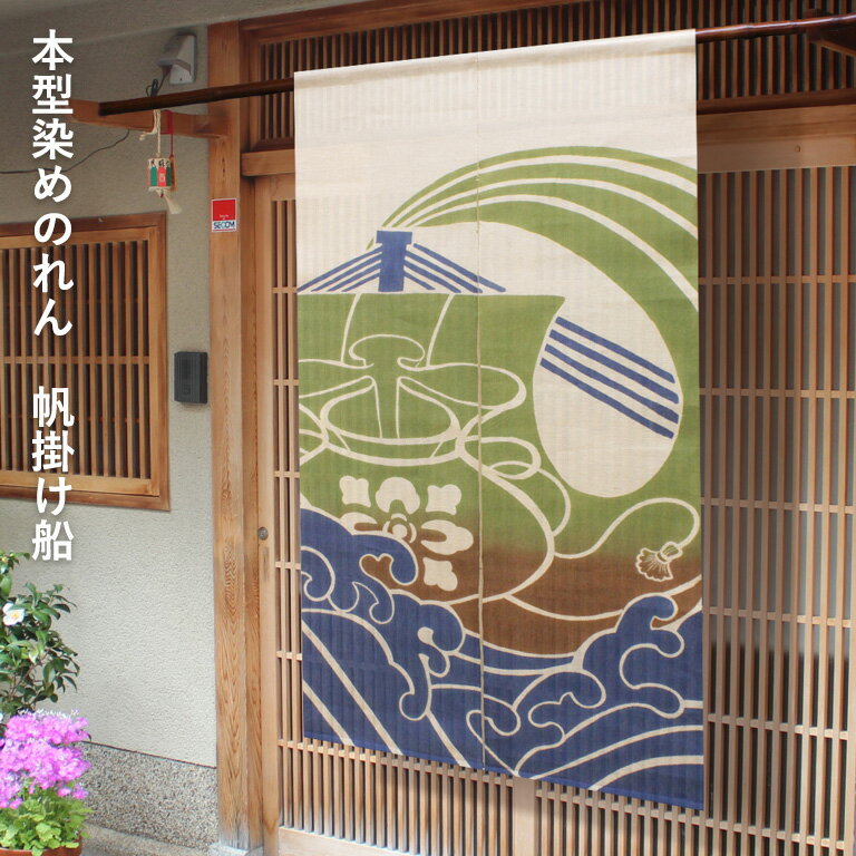 楽天市場】万葉舎 鯉のぼりの通販
