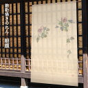 【在庫限り】送料無料 暖簾 のれん 麻 京都 万葉舎 鉤勒描きのれん 朝顔 (P-401) サイズ:約88cm×150cm 素材:麻100% ベストシーズン/夏...