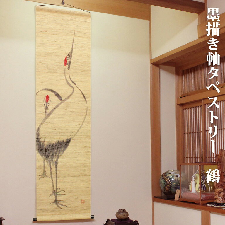 楽天市場】万葉舎 タペストリーの通販