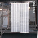 送料無料 暖簾 のれん 京都 万葉舎 芭蕉織のれん (V-403) サイズ:約88cm×150cm 素材:経糸 綿100%・緯糸 芭蕉(アバカ)100% ベストシーズン/通年 オールシーズン すべて手で作りあげられた糸です(3)