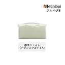 ニチベイ バーチカルブラインド用バランスウエイトA 差し込みタイプ 75mm用 100mm用 部品 シングルスタイル標準専用 バランスウェイト