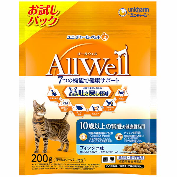 【訳あり】キャットフード ユニ・チャーム ドライ賞味期限：2022年12月オールウェル Allwell 10歳以上の腎臓の健康維持用 フィッシュ味 200g挽き小魚とささみフリーズドライパウダー入り（ねこ、猫、ネコ）（ドライフード、国産）