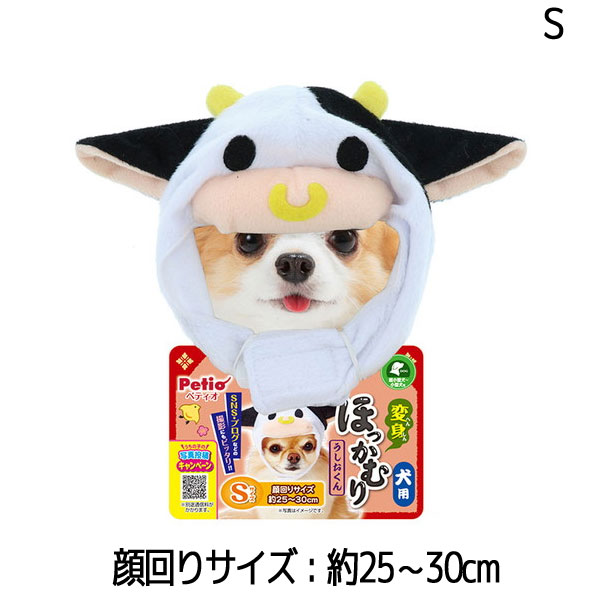 【訳あり】 ペットグッズ ドッグ ペ