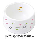  ペットグッズ ドッグ マルカン GONTA CLUB 食べやすい陶製食器 犬用 S 1コ入 (いぬ 犬 イヌ)(食器 皿)