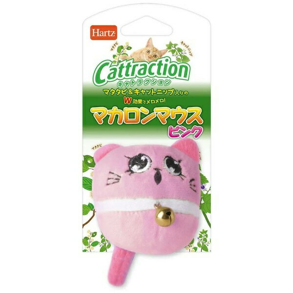 【訳あり】ペットグッズ キャット ハーツ マカロンマウス ピンク 1個 マタタビ＆ニットキャップ入り ねこ 猫 ネコ おもちゃ 玩具 