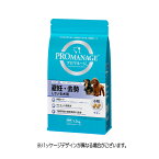 【賞味期限切れ】ドッグフード プロマネージ 賞味期限：2024年1月22日以降 成犬 避妊去勢用 チキン 1.7kg 小粒 (いぬ 犬 イヌ) (アダルト 成犬) (ドライフード ペットフード)