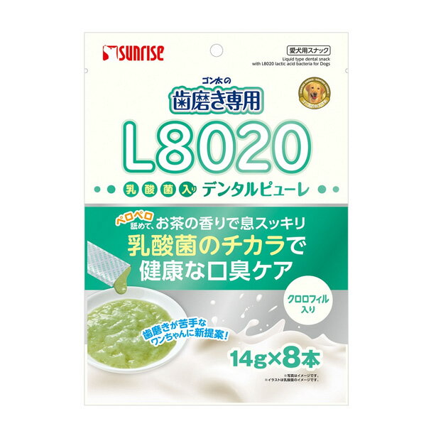 ラストセール処分価格【賞味期限切れ】ドッグフード サンライズ 賞味期限：2023年6月 ゴン太の歯磨き専用 L8020乳酸菌入り デンタルピューレ クロロフィル入り 14g×8本 マルカン (いぬ 犬 イヌ)(おやつ デンタルケア)