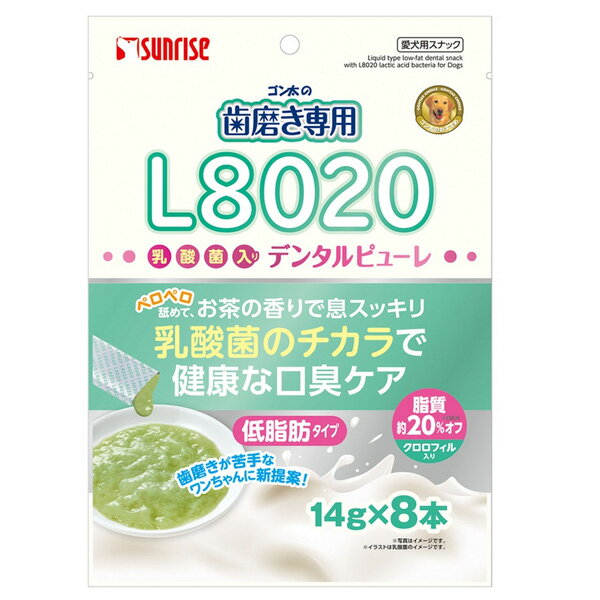 ラストセール処分価格【賞味期限切れ】ドッグフード サンライズ 賞味期限：2023年8月 ゴン太の歯磨き専用 L8020乳酸菌入り デンタルピ..