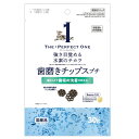 商品特長 ●愛猫の腸内で水素を発生させる事で健康な体をサポートするレナシアプラスと健康を維持する事で免疫をサポートするアガリクスや抗酸化成分であるセサミンを配合しました。 ●ハニカム構造により歯磨き効果が得られるデンタルガムです。 ■原材料：肉類（チキン等）、魚介類（白身魚等）、穀類、でん粉類、糖類、乳類、食物繊維、種実類（またたび等）、レナシアプラス（ケイ素食品剤）、ビール酵母、リン酸化オリゴ糖カルシウム（POs-Ca?）、アガリクス子実体滅菌末、セサミン、増粘安定剤（加工デンプン、グリセリン）、調味料、保存料（ソルビン酸カリウム）、酸化防止剤（ミックストコフェロール、ローズマリー抽出物） ■成分：たん白質・・・10.0％以上、脂質・・・2.5％以上、粗繊維・・・2.1％以下、灰分・・・5.0％以下、水分・・・25.0％以下 ■エネルギー：約285kcal (100gあたり) ■内容量：30g ■原産国：日本 ■販売元：株式会社 マルカン サンライズ事業部 外袋にホコリや汚れがある場合がございます。 【アウトレット品】 検索用キーワードアウトレット outlet あうとれっと 訳あり わけあり ワケアリ 楽天 E-start E-スタート イースタート