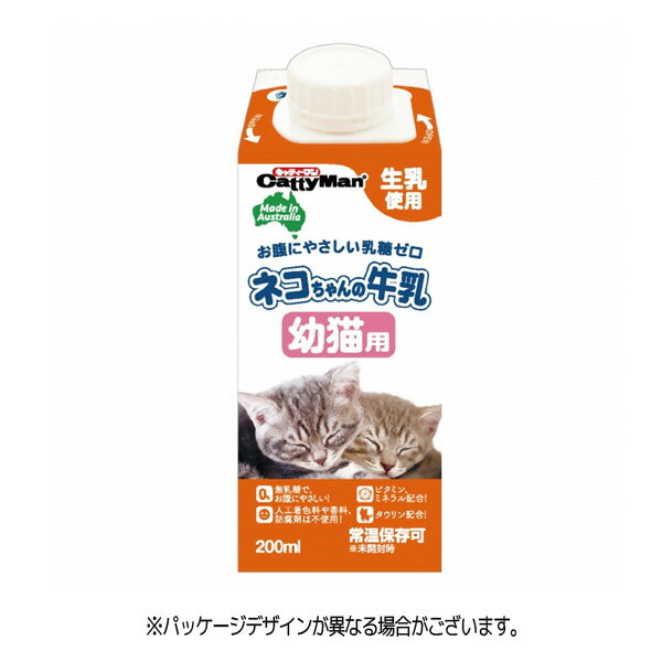 【訳あり】(ペット10倍)キャットフ