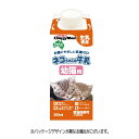 【訳あり】(ペット10倍)キャットフード ドギーマン 賞味期限：2024年5月 ネコちゃんの牛乳 幼猫用 200ml (ねこ 猫 ネコ)(ミルク)