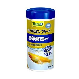 【訳あり】ペットフード テトラ 賞味期限：2024年8月以降 テトラ キリミン ブリード 55g メダカのえさ 産卵繁殖期用 (メダカ 観賞魚)(えさ 餌 エサ)