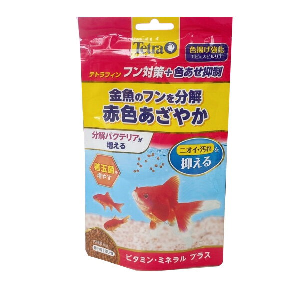 【訳あり】ペットフード テトラ 賞