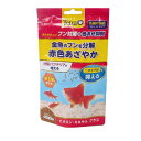 商品特長 ●金魚の赤色を色あせさせないために、原材料に藻類のスピルリナや アスタキサンチンの豊富なシュリンプミールを強化配合しています ●金魚の健康に必要な栄養を厳選し、バランスよく配合しているため、金魚が健全に成長します ●オメガ3脂肪酸やアミノ酸バランスに優れた良質なタンパク質を豊富に含んでおり、金魚の健康を維持することで丈夫な体を保ちます ●消化吸収に優れた、水面に浮く特小粒タイプです 外袋にホコリや汚れがある場合がございます。 賞味期限の関係により返品は一切お受けできませんのでご了承ください。 【アウトレット品】 検索用キーワードアウトレット outlet あうとれっと 訳あり わけあり ワケアリ 楽天 E-start E-スタート イースタート